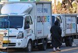 탈팡에 주문량 뚝…쿠팡 물류 무급휴직 5000명 넘었다