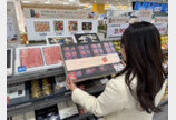 ‘자연주의’ 설 선물세트 물량 20% 확대…저탄소 사과…배 30% 할인