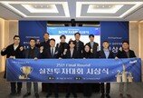  한국투자증권, 1만9000명 참여 ‘2025 뱅키스 실전투자대회’ 파이널라운드 시상식 개최