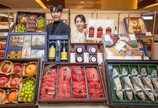 [프리미엄뷰]프리미엄 한우-35cm 굴비… 설 선물세트에 ‘고급’을 입히다