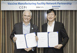 삼성바이오로직스, 감염병혁신연합(CEPI)과 파트너십… 팬데믹 백신 생산 참여