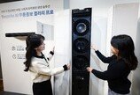 무풍에어컨 10년… “AI가 맞춤 조절”