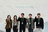 파마리서치 “차세대 나노 항암제, 美FDA 임상 1상 계획 승인”