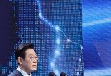 李 “서울 한평에 3억, 경남은 한채에 3억… 수도권 집중, 무슨 수 써서라도 시정해야”