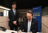 신한투자증권 발행어음 출시, 1호 가입자는 배우 박보검