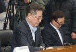 ‘가짜뉴스 논란’ 대한상의 ‘재차 사과, 내외부 검증 시스템 마련“