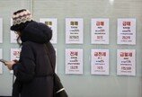 서울-경기 오피스텔, 월세 비중 73% 넘었다…“전세 매물 씨 말라”
