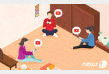 유튜버 소득 4년새 25%↑…상위 1%는 12.9억·연평균 7천만원