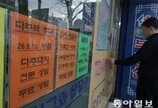 비거주 다주택 대출 조인다… LTV 낮추고 만기연장 제한할 듯