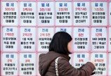 내달 아파트 입주 9597채 ‘올해 최소’