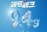 투명 맥주 페트병-무라벨… 환경에 ‘진심’