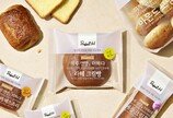 ‘빵에 영양이 가득’ 삼립 프로젝트:H, 영양소 더한 신제품 출시