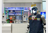 로봇이 매장 운영하는 ‘미래형 편의점’ 공개