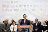 서울시, 500억 원 융자지원해 재개발 지원…8만5000가구 3년 내 착공