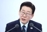 李 “나와 애들 추억묻은 애착인형 같은 집…돈 때문에 판 것 아냐”