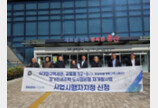 용산 갈월동 ‘숙대입구 역세권’ 재개발 본궤도… 대신자산신탁, 사업시행자 지정 접수