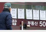 강남 월세 250만원, 외곽 전세 감소…서울 임대시장 달라졌다
