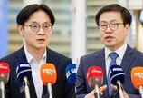 쿠팡 美투자사, 301조 청원 철회…“트럼프 행정부, 韓 포괄적 조사와 중복”