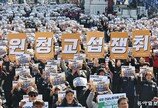 노란봉투법 시행 첫날, 하청노조 407곳 근로자 8만명 교섭 요구