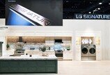 [Tech&]LG시그니처 10년, AI로 새로운 프리미엄 가전의 기준 만든다