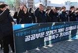 공공부문 ‘퇴직금 안 주려는 쪼개기 계약’ 금지