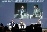 최태원 “韓경제, 내수 부족과 사회적 비용 증가 맞물린 한계 직면”