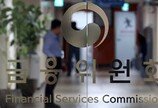 금융위, ‘주가조작 패가망신 1호’ DI동일 시세조종 11명-법인4곳 고발