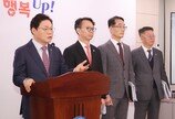 “오일쇼크 대비, 복지예산 6조 조기 집행”