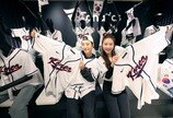 롯데百 잠실점 “WBC 국대 유니폼 입고 응원하세요”