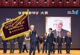 농협상호금융, 2025년도 상호금융대상 시상
