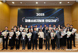 NH농협은행, 2025 금융소비자보호 연도대상 시상식 개최