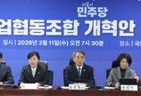 탈 많은 농협중앙회장 선거, 조합원 참여 늘린다