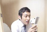 화장실서 스마트폰 보는 습관, 치질 위험 46% 높인다