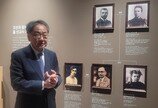 “크리스마스실 도입한 홀 선교사의 자취, 강원 고성에 생생”