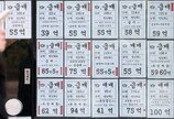 비거주 1주택도 ‘사정권’…보유세 인상·장기보유공제 축소 유력