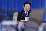 李 “신속히 민생 지원…직접 지원땐 현금보다 지역화폐로”
