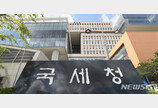 5천만원 이하 생계형 세금 체납자, 납부 의무 없어진다