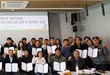  따뜻한동행, 25개 시공 파트너와 ‘2026 윤리경영 실천 협약’ 체결