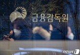 유가 출렁이는데…원유 ETF 거래 폭증 ‘투자 유의’