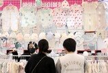 우리 아이에게 어떤 옷 입힐까