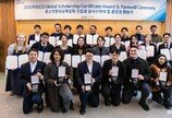 포스코청암재단, 한국유학장학증서 수여식 및 졸업 환송식 개최… 올해 19명 선발