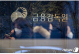 유가 요동치는데… 원유ETF 거래 급증, 하루 1676억꼴