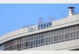 정부, 美 무역법 제301조 조사에 “민관 합동 대응체계 구축할 것”