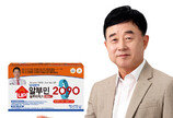 발효 알부민 복합물이 한 병에 3만2769mg… 간-신장 건강 도우미