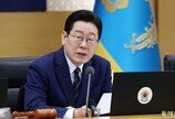 李 “세금은 핵폭탄 같아… 반드시 써야되면 써야”