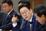 李 “車 5부제 검토… 전쟁추경 신속 편성”