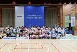 ‘바보의 나눔’ 10억 원 전달…영케어러 가정에 자립 지원