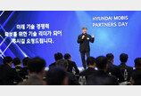 ‘파트너스 데이’ 열고 상생 ‘원팀’ 구축