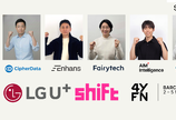유망 AI 스타트업 발굴해 글로벌 진출 돕는다