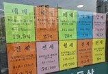 “헬리오시티 2주 만에 호가 1억 떨어져도 안 사” 매물 쌓이는 서울 아파트 시장